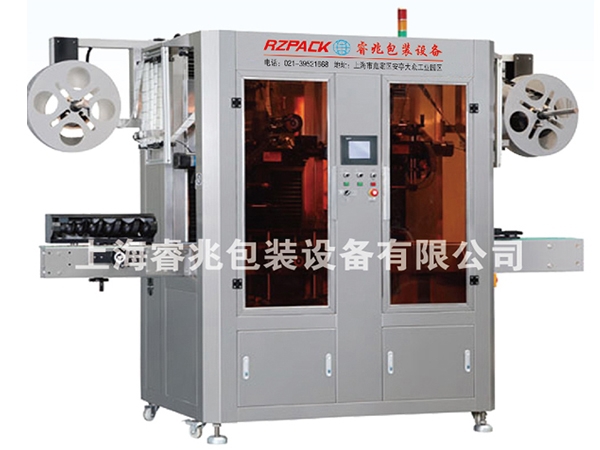 RZ-250B全自动双机头热收缩膜乐鱼在线-乐鱼在线（中国）