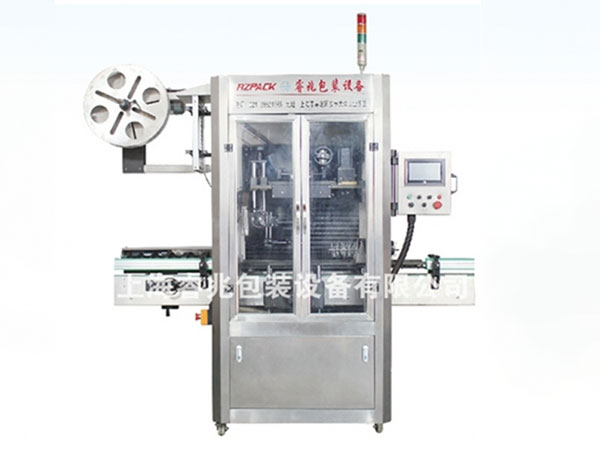 RZ-150B全自动热收缩膜乐鱼在线-乐鱼在线（中国）