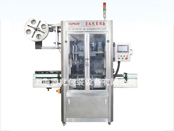 RZ-250B全自动热收缩膜乐鱼在线-乐鱼在线（中国）