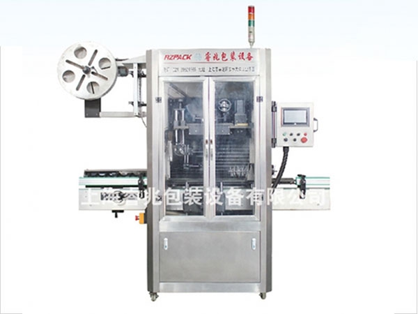 RZ-250B全自动热收缩膜乐鱼在线-乐鱼在线（中国）