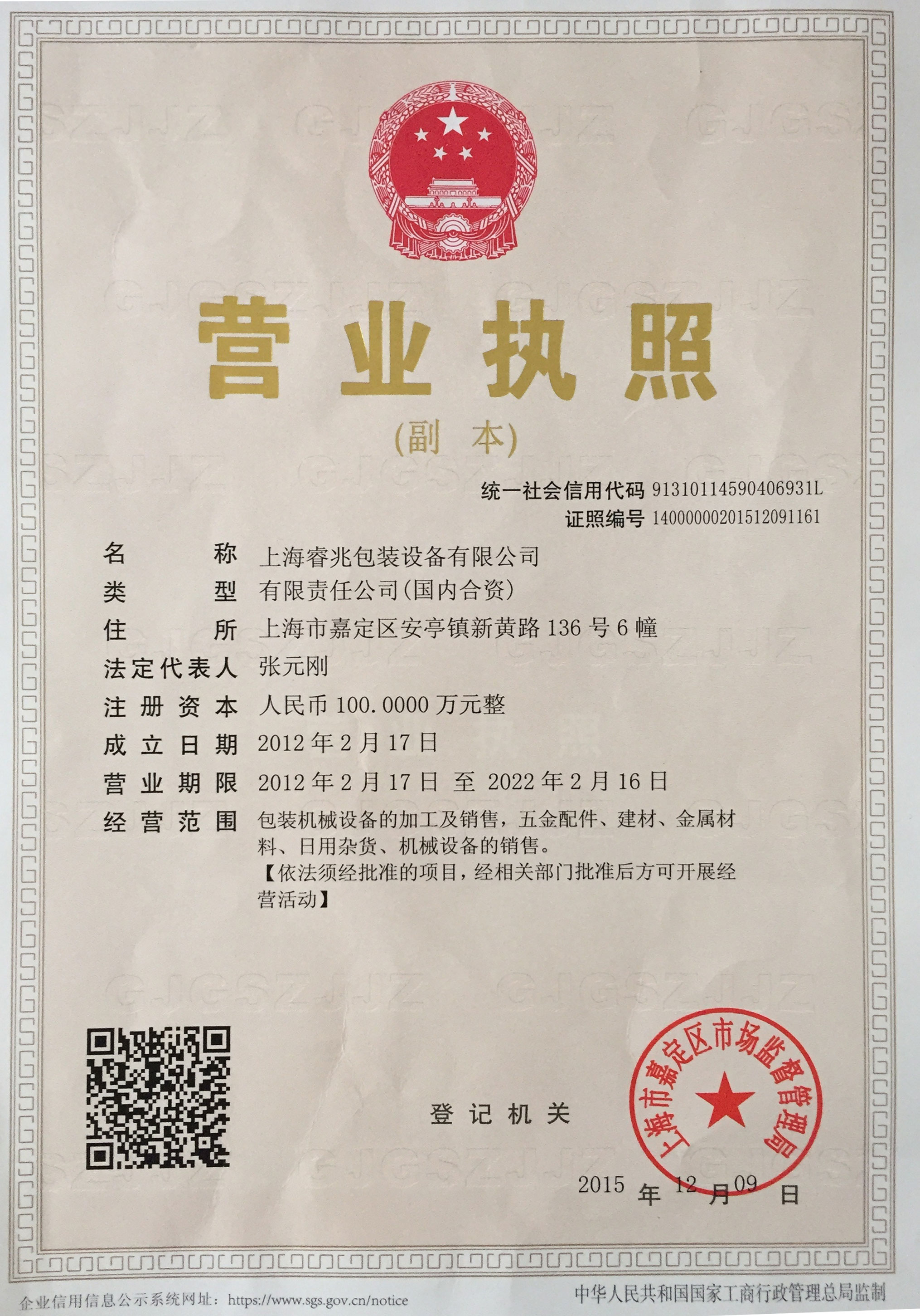 上海乐鱼在线-乐鱼在线（中国）